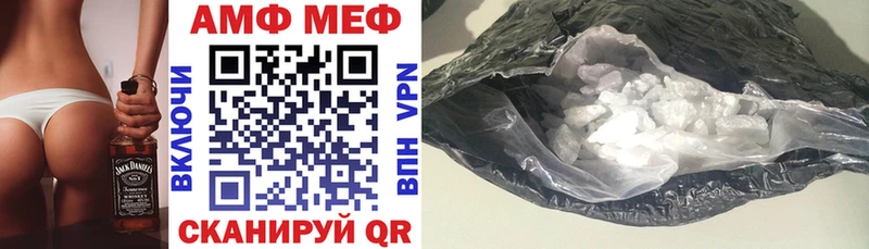 Amphetamine Premium  Межгорье 