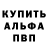 МЕТАДОН кристалл Maksim Ribalko