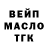 ТГК вейп Desmond Simon
