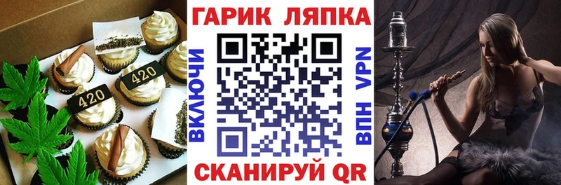 Cannafood марихуана  blacksprut tor  Межгорье 