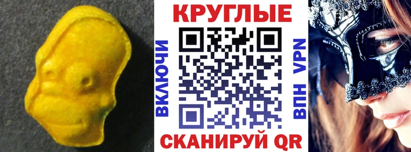 Экстази бентли  Межгорье 