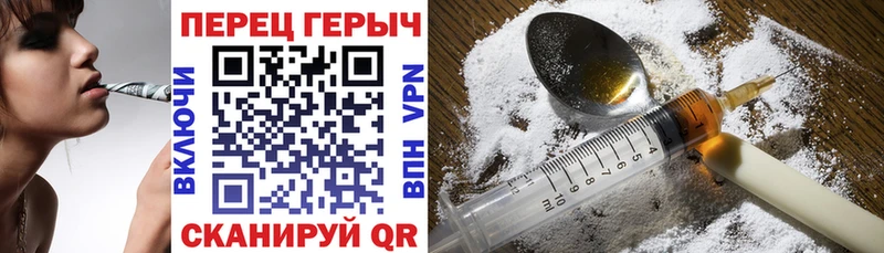 Героин белый  наркошоп  Межгорье 