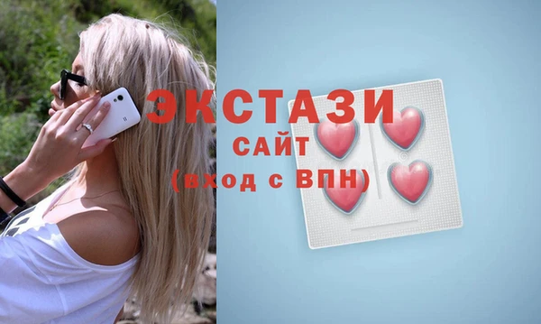 гашишное масло Пролетарск