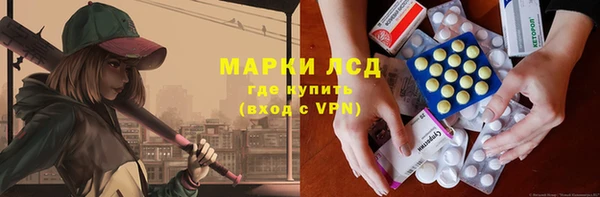 стаф Алексеевка