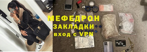 стаф Алексеевка