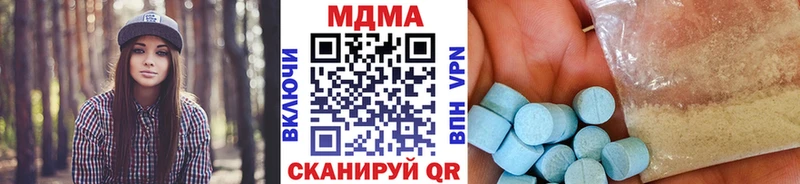 MDMA VHQ Межгорье