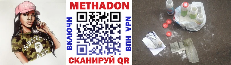 Метадон белоснежный  мега как войти  Межгорье  магазин продажи  