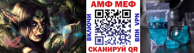 МЕТАМФЕТАМИН пудра  сколько стоит  Межгорье 