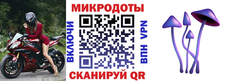 Галлюциногенные грибы Magic Shrooms  маркетплейс формула  Межгорье 